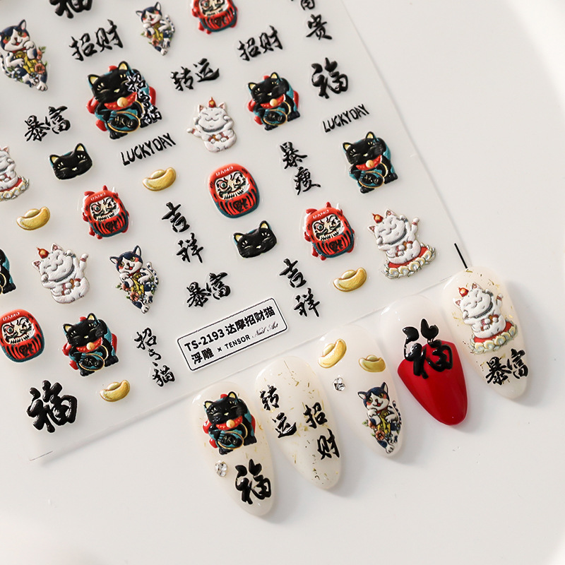 1 Sheet 5D Realistic Relief Ch - Nail Art Zelda ulasan dan harga