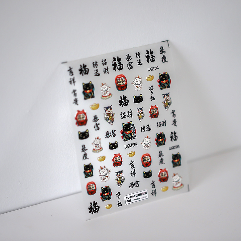 1 Sheet 5D Realistic Relief Ch - Nail Art Zelda ulasan dan harga