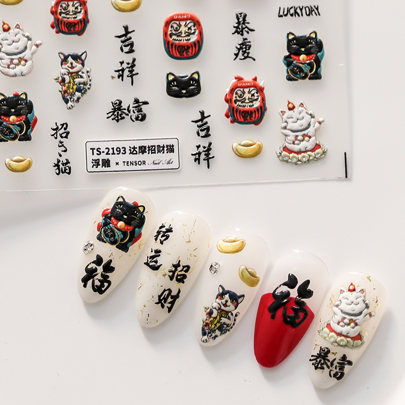 1 Sheet 5D Realistic Relief Ch - Nail Art Zelda ulasan dan harga